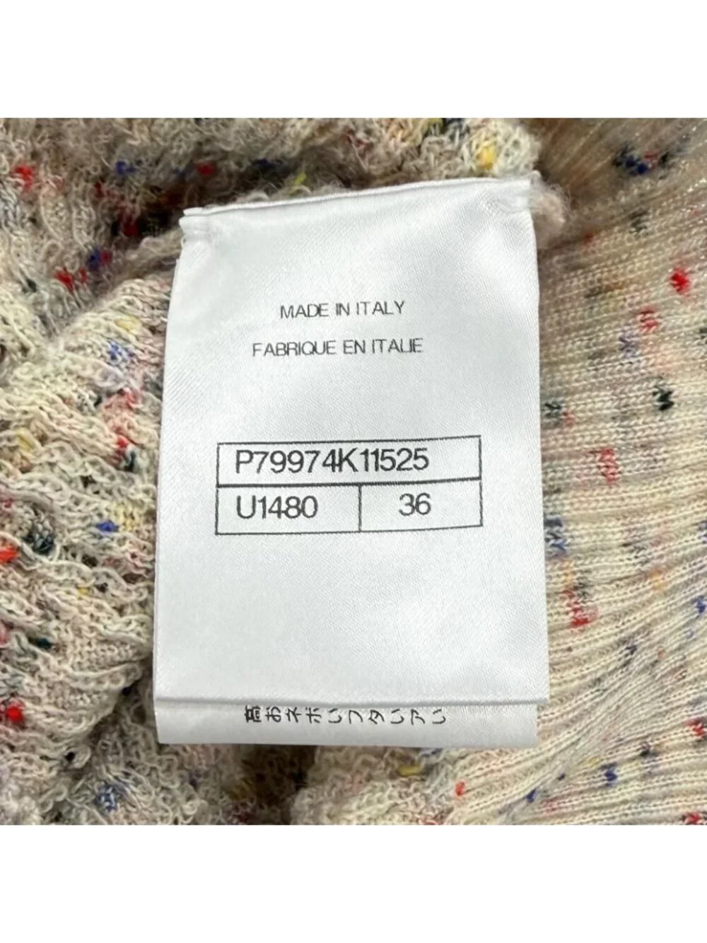 Chanel 25A Wool Blend CC Logo Flower Button Crew Neck Knit Cardigan Multi 36